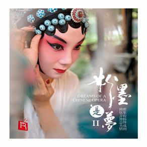 Download track Kunqu Opera: A Jade Hairpin Meng Qinghua