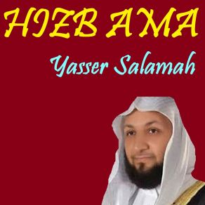 Download track Sourate Al Infitar (Quran) Yasser Salamah