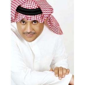 Download track Menawer Ali Bin Mohamed