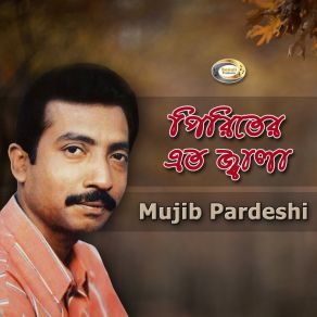 Download track Ai Bhober Porobase Mujib Pardeshi