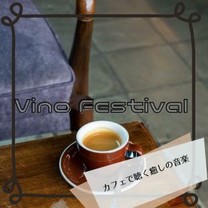 Download track Intimate Space Reflections Vino Festival