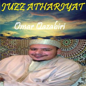 Download track Sourate Al Hadid (Quran) Omar Qazabiri