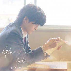 Download track Gloomy Star (Our Secret Diary X Siso) Siso