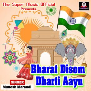 Download track Bharat Disom Dharti Aayu Munesh Marandi