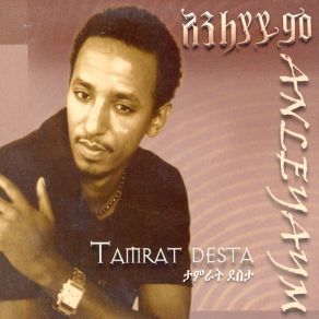 Download track Igna New Mayet Tamrat Desta