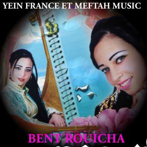 Download track Ktab Aalia Had El Mektoub Bent Rouicha