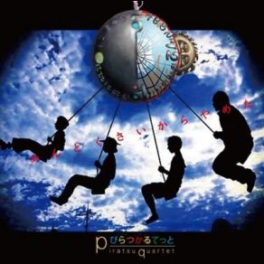 Download track Polka Stars Piratsu Quartet