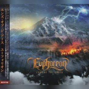 Download track Euphoria Euphoreon