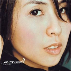 Download track I Can Only Love You Valen Hsu