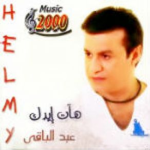 Download track Ana Ghaltan Helmy Abd El Ba2y