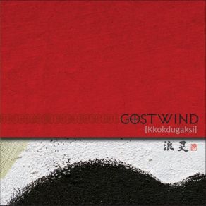 Download track Pest Gostwind