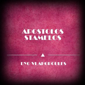 Download track Aggelo (Tsamikos) Apostolos Stamelos