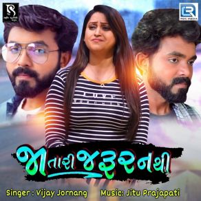 Download track Jaa Tari Jaroor Nathi Vijay Jornang