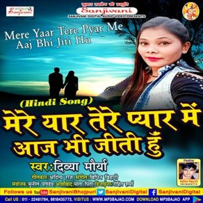 Download track Din Pe Din Duno Latke (Female) Divya Morya