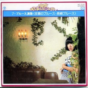 Download track Kokotsuno Blues Teichiku Orchestra