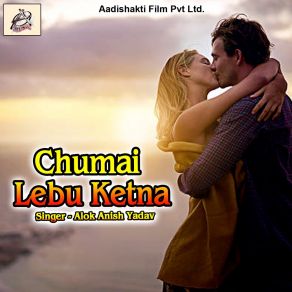 Download track Chumai Lebu Ketna Alok Anish Yadav