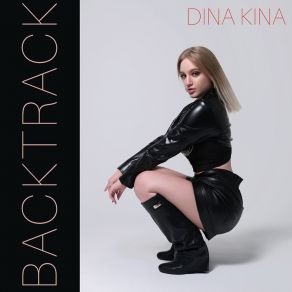 Download track Sex Tape Dina Kina