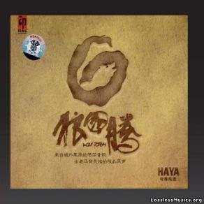 Download track The Bird Of Auspiciouness Haya