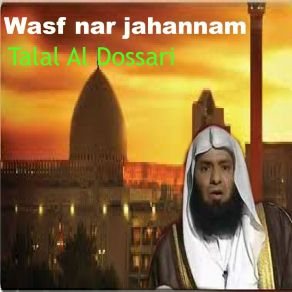 Download track Wasf Nar Jahannam, Pt. 1 (Quran) Talal Al Dossari