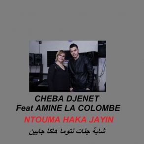 Download track Ntouma Haka Jayin Amine La Colombe