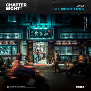 Download track All Night Long (Extended Mix) Dnvx