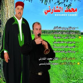 Download track Charrig Welbes Milbakhnoug Mohamed Cherni