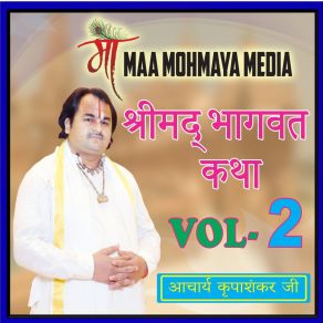 Download track Shrimad Bhagwat Katha-4 Acharya Kripashankar Ji