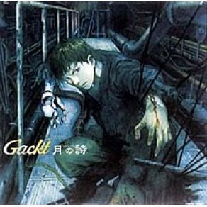 Download track Hoshi No Suna (Instrumental)  Gackt