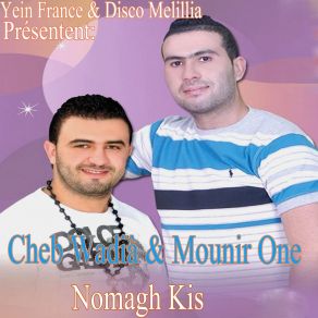 Download track Mohar Achamattogh Mounie One