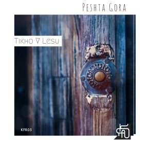 Download track Tikho V Lesu Peshta Gora