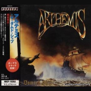 Download track Sun's Temple Arthemis