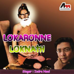 Download track Ore Bhul Kore Indra Neel