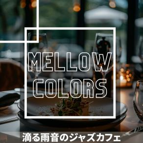 Download track Slow Dancing In Droplets Mellow Colors