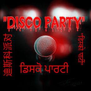 Download track Disco Party Tushar Rastogi