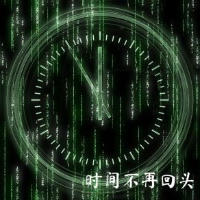 Download track 想要飞 幻境音乐厂