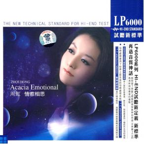 Download track Lin Daiyu Dont Have Tears Zhou Hong