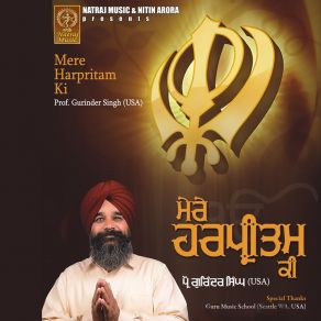 Download track Saawal Sundar Ramaiya Gurinder Singh