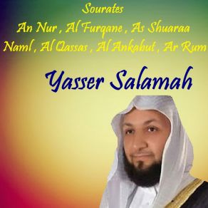 Download track Sourate Ar Rum (Quran) Yasser Salamah