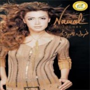 Download track Nogoom El Sama Nawal Al Zoghbi