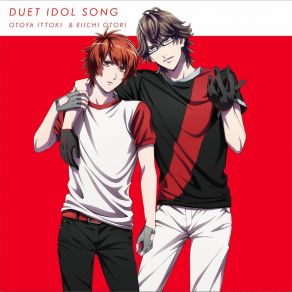 Download track STATE OF PERFECTION (Off Vocal) Eiichi Otori