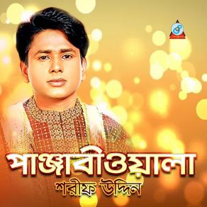 Download track Sona Bondhu Tui Sharif Uddin