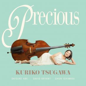 Download track Newborn David Bryant, Daisuke Abe, Kuriko Tsugawa, Shun Ishiwaka