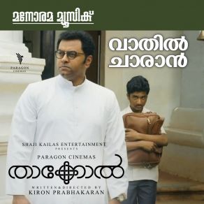 Download track Vaathil Chaaran (From 