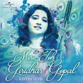 Download track Mere Toh Giridhar Gopal Kavita Seth