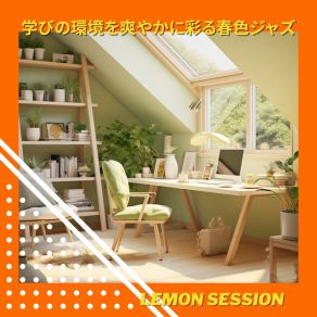 Download track Revitalizing Study Groove Lemon Session