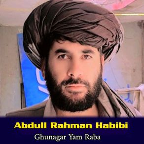 Download track Dalta Was Da Aman Abdull Rahman Habibi