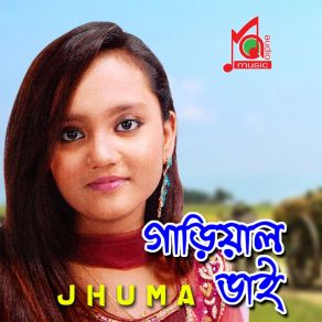 Download track Guru Go Jhuma