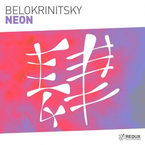 Download track Neon (Extended Mix) Belokrinitsky