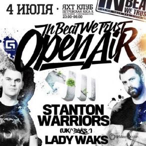 Download track Quest (04-07-2015) Lady Waks, In Beat We Trust