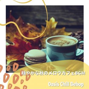 Download track Autumnal Arabica Evolutions Oasis Chill Bebop